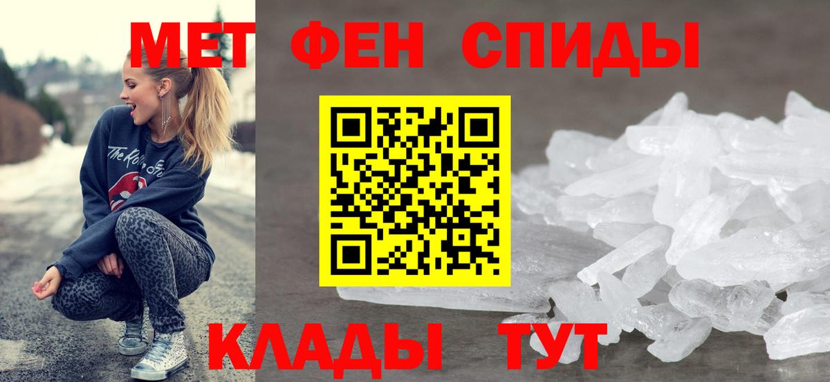 Амфетамин  Черняховск  Amphetamine 97% 