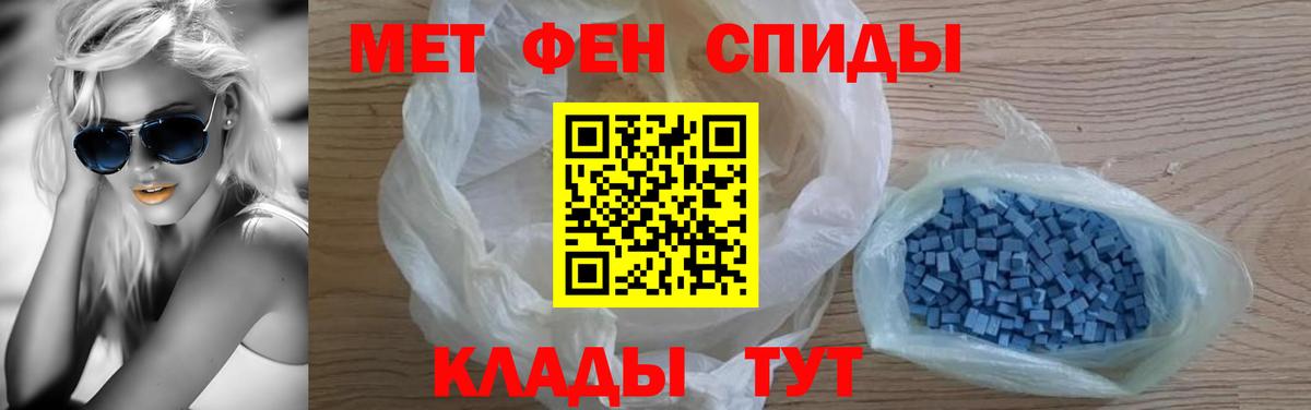 Черняховск  АМФЕТАМИН  Вход с VPN  АМФ 98% 
