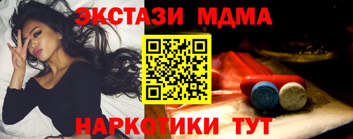 Ecstasy  Черняховск  Ecstasy VHQ 