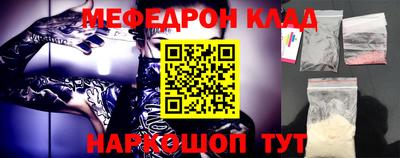 ALPHA PVP Бузулук