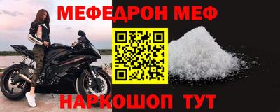 mdma Северобайкальск