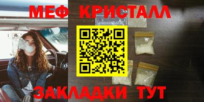 кокаин перу Севастополь