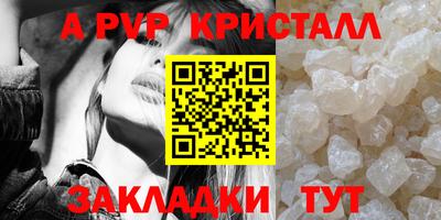 мефедрон Свободный