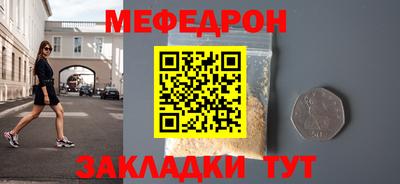 кокаин перу Севастополь