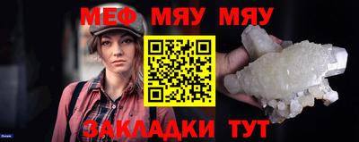 mdma Северобайкальск