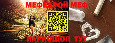 mdma Северобайкальск