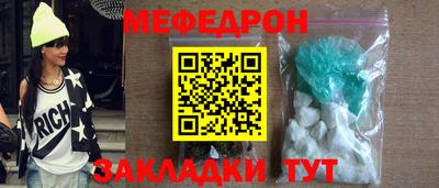 мет Бугуруслан