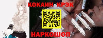 mdma Северобайкальск