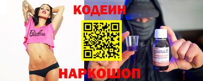 кокаин перу Севастополь