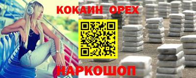 сатива Михайловск