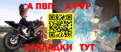 кокаин перу Севастополь