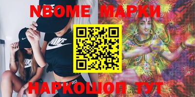 дурь Будённовск