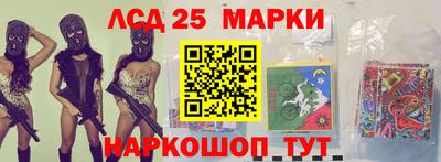 кокаин перу Севастополь
