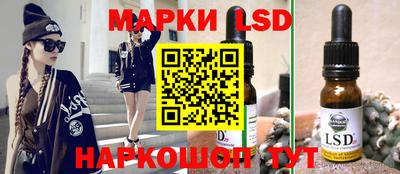 кокаин перу Севастополь