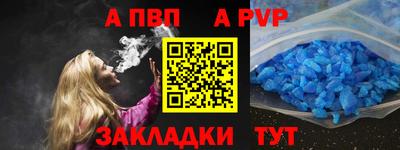 mdma Северобайкальск