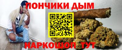 кокаин перу Севастополь