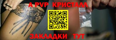 кокаин перу Севастополь