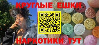 мефедрон Свободный