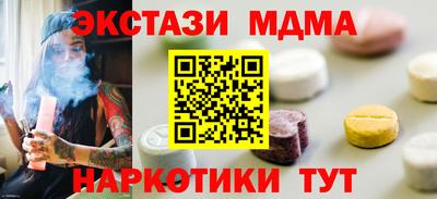 ALPHA PVP Бузулук