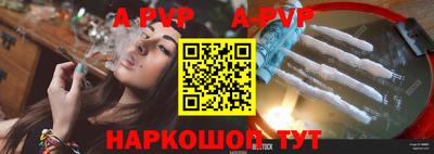 мефедрон Свободный