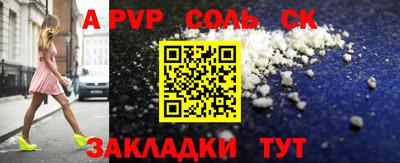 mdma Северобайкальск
