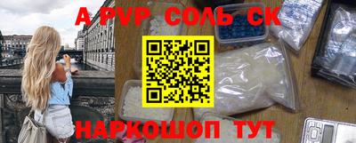 mdma Северобайкальск