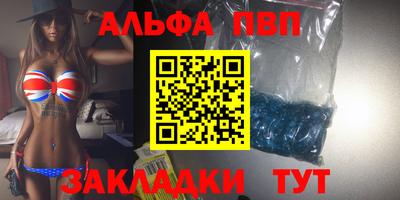 кокаин перу Севастополь