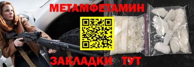 мефедрон Свободный