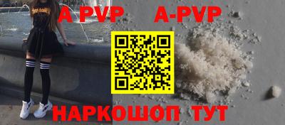кокаин перу Севастополь