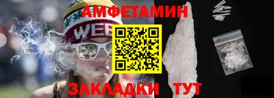 мефедрон Свободный