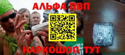 мефедрон Свободный