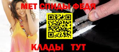 ALPHA PVP Бузулук