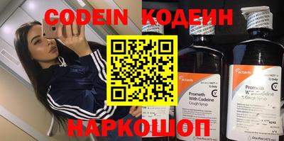 кокаин перу Севастополь