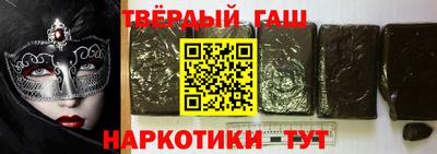 ALPHA PVP Бузулук