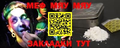 мет Бугуруслан