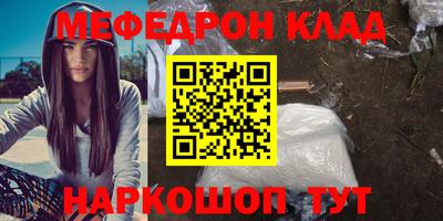 мет Бугуруслан