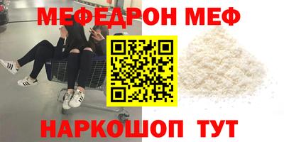 mdma Северобайкальск