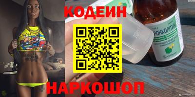 мефедрон Свободный