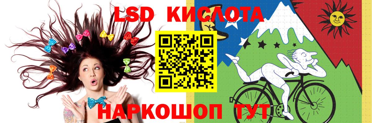 LSD-25 экстази  Вход с VPN  Черняховск  LSD-25 экстази ecstasy  ЛСД экстази ecstasy 