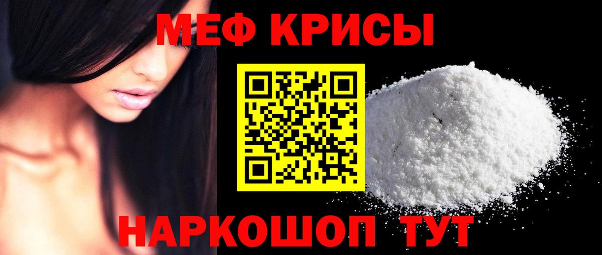 A-PVP СОЛЬ   Черняховск  КОКАИН  Гашиш  Меф кристаллы  МАРИХУАНА  Вход с VPN 