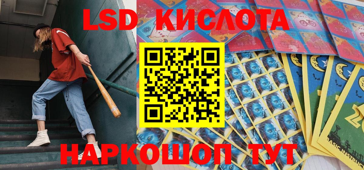 Марки 25I-NBOMe 1500мкг  Черняховск 