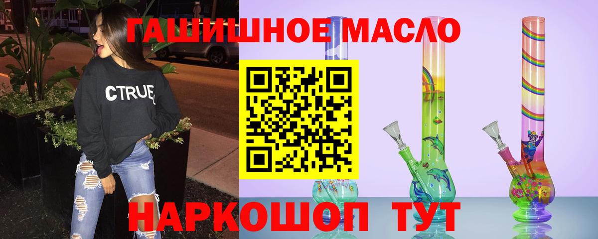 Дистиллят ТГК вейп с тгк  Вход с VPN  Черняховск 